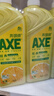 斧头牌（AXE）柠檬护肤洗洁精1.18kg*3瓶7.08斤家庭装 可洗果蔬不伤手 实拍图