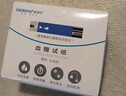 爱奥乐家用血糖仪血糖试纸医用糖尿病检测仪器G-425-2 (无仪器)G-425S试纸200片套装 实拍图