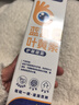 超亚蓝莓叶黄素喷雾舒缓滋润护眼洗眼液干涩缓解温和护眼100ml/瓶 实拍图