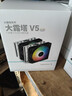 九州风神（DEEPCOOL）CPU散热器大霜塔V5ARGB附带硅脂风冷6热管散热器电脑配件包含发光散热风扇AG620ARGB 实拍图