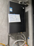 海尔（Haier）【一级能效E5】16升燃气热水器天然气洗澡家用 增压水伺服恒温【国家补贴20%】速热静音 上门安装 实拍图