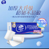 维达（Vinda）无芯卷纸 超韧4层200克*10卷 高克重 大分量纸巾 提装 实拍图