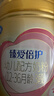 飞鹤臻爱倍护 幼儿配方奶粉3段(1-3岁) 900g*6 乳铁蛋白 育儿补贴 实拍图