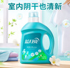 蓝月亮 除菌去味洗衣液橙花香 2kg瓶+500g袋*4除菌>99.9%去霉味儿童可用 实拍图