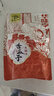 华味亨草本味瓜子500g/袋 坚果炒货葵花籽办公室休闲零食1斤装团购 实拍图