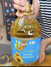 福临门食用油 葵花籽清香型食用植物调和油5升*4 整箱 新老包装随机发货 实拍图