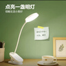 公牛（BULL）充插两用家用ML-D405A-DS无极调光白色国A夹子台灯4000K-4000mAh 实拍图