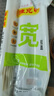 陈克明面条 老妈厨房鸡蛋风味挂面900g*3包组合 炸酱面拌面拉面营养 实拍图