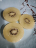 佳沛（zespri）新西兰 阳光金奇异果12粒礼盒特大果单果约122-146g 猕猴桃 水果 实拍图