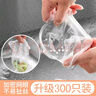 芳草地水槽垃圾过滤网袋300个下水道水池洗碗池漏网排水口防堵塞袋网筛 实拍图