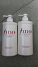 FINO芬浓透润美容液洗发露550ml*2水润亮泽滋养去屑日本进口洗发水 实拍图