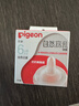 贝亲（Pigeon）自然离乳系列吸嘴 替换奶嘴 6月+ BA151 实拍图