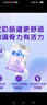 雀巢（Nestle）N3亲体奶固行力中老年奶粉750g高钙益生元低乳糖 送礼送长辈 实拍图