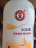 大宝SOD蜜300ml青花香型乳液面霜润肤补水保湿霜护肤品男女士身体乳 实拍图