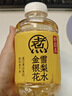 元气森林元气自在水 好自在 金银花雪梨水 植物饮料 500mL*15瓶装 实拍图
