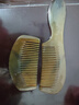 赫朴纯牛角梳子2件套天然真头部经络梳防静电教师节礼物送女梳子礼盒 实拍图