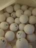 京东京造 乒乓球一星训练用球 60只桶装 1星40+练习球 实拍图