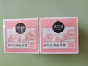美加净银耳珍珠滋养霜40G*2 换季补水保湿面霜滋润干皮 经典国货 实拍图