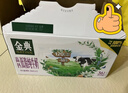 金典高钙低脂纯牛奶250ml*12盒/箱 脂肪含量减半 礼盒装 实拍图