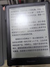 掌阅（iReader）Light4 长续航 6英寸智能阅读本 电子书阅读器 墨水屏电纸书 平板电脑学习看漫 便携笔记本 沉墨 实拍图