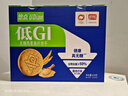 盼盼低GI燕麦饼干 无糖曲奇高纤维休闲零食早餐谷物代餐 618g/箱 实拍图