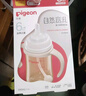 贝亲（Pigeon）PPSU宽口径防胀气奶瓶240ml L号奶嘴 6个月+ AA192 实拍图