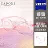 CAPONI日本进口儿童防蓝光辐射眼镜学生玩手机电脑孩子护目镜平光无度数 粉色框-0度蔡司出品视特耐防蓝光 实拍图