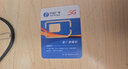 中国广电流量卡19元【选靓号】大全国通用长期5G手机卡移动电话卡升卿终身非无限永久 实拍图