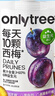 only tree进口益生元西梅汁浓缩果蔬高膳纤维饮料100ml*12袋 0脂肪大餐救星 实拍图