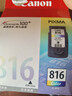 佳能（Canon）CL-816 彩色墨盒(适用iP2780/MP236/MP288) 实拍图