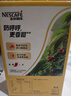 雀巢（Nestle）【樊振东同款】1+2奶香速溶咖啡0植脂末0反式脂肪三合一90条1350g 实拍图
