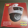 普联（TP-LINK）监控摄像头家用 高清无线室外防水球机 手机APP远程看家 全彩红外夜视360度全景旋转云台版监控器 【双镜头丨双画面】600万标准版 32GB内存卡【免费升级64GB卡】 实拍图
