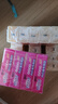 扇牌 内衣裤专用皂180g*8块 女士衣服抑菌洗衣皂肥皂除螨京东超市 实拍图
