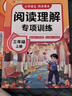斗半匠 优美句子积累与仿写 小学三年级上下册语文课外阅读书好词好句好段作文素材修辞手法写作技巧仿写句子 实拍图