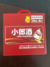 郎酒小郎酒联名款 白酒 兼香 45度 100ml*6 整箱装 口粮小酒 实拍图