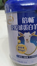 伊利倍畅免疫球蛋白羊奶粉高钙 成人奶粉 营养品早餐 送礼送长辈 700g 实拍图
