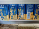 伊利安慕希AMX利乐冠旋盖装益生菌酸奶200g*10盒 礼盒装  实拍图