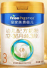 美素佳儿（Friso）皇家幼儿配方奶粉3段（1-3岁幼儿适用）800g*3 乳铁蛋白 (新国标) 实拍图