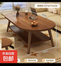 茶几客厅家用小户型桌子简易出租屋用简约卧室创意实木桌腿小茶桌 【双层款】120CM 胡桃色 实拍图