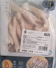 CP正大食品  白羽鸡生鲜鸡爪 冷冻 净重4斤 卤鸡爪柠檬鸡爪食材 实拍图