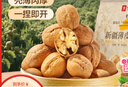良品铺子薄皮核桃500g 新疆特产阿克苏坚果礼盒炒货送礼手剥原味量贩 实拍图