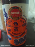 凤球唛鱼露750ml潮汕风味 鱼酱油辣白泡菜冬阴功增香提鲜调味料 实拍图