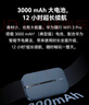 华为随身WiFi3Pro移动无线4G全网通高速移动上网随行mifi车载路由插卡热点上网宝长续航全国通用三网 WiFi3PRO+一年流量套餐 30天免费试用|送1500G高速流量 实拍图