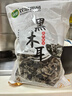 双塔黑木耳250g 东北特产干木耳小碗耳肉厚凉拌火锅食材南北干货 实拍图