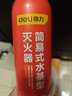 得力车载灭火器水基13B灭火器汽车家用国家消防3C认证环保620ml 实拍图