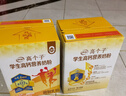 伊利高个子营养高钙高锌高铁学生奶粉 奶粉儿童6-14岁 早餐冲饮 400g 实拍图