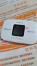 波导随身wifi6官方正品三网通用车载便携式无线网卡路由器cpe 移动随身Wi-Fi家用学生非无限流量2025款 【旗舰款高清彩屏】京仓速发-3000毫安不限速 实拍图