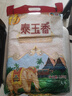 福临门泰玉香 一品香米 长粒米 10斤/袋（新旧包装交替发货） 实拍图