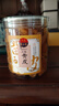 甜心屋正宗黄皮果干250g广东特产甄选凉果蜜饯果干解馋零食双11热门商品 实拍图