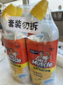 威猛先生（Mr Muscle）洁厕灵 750g*4瓶 柠檬草香 洁厕剂 洁厕液厕所马桶除垢去渍去异味 实拍图